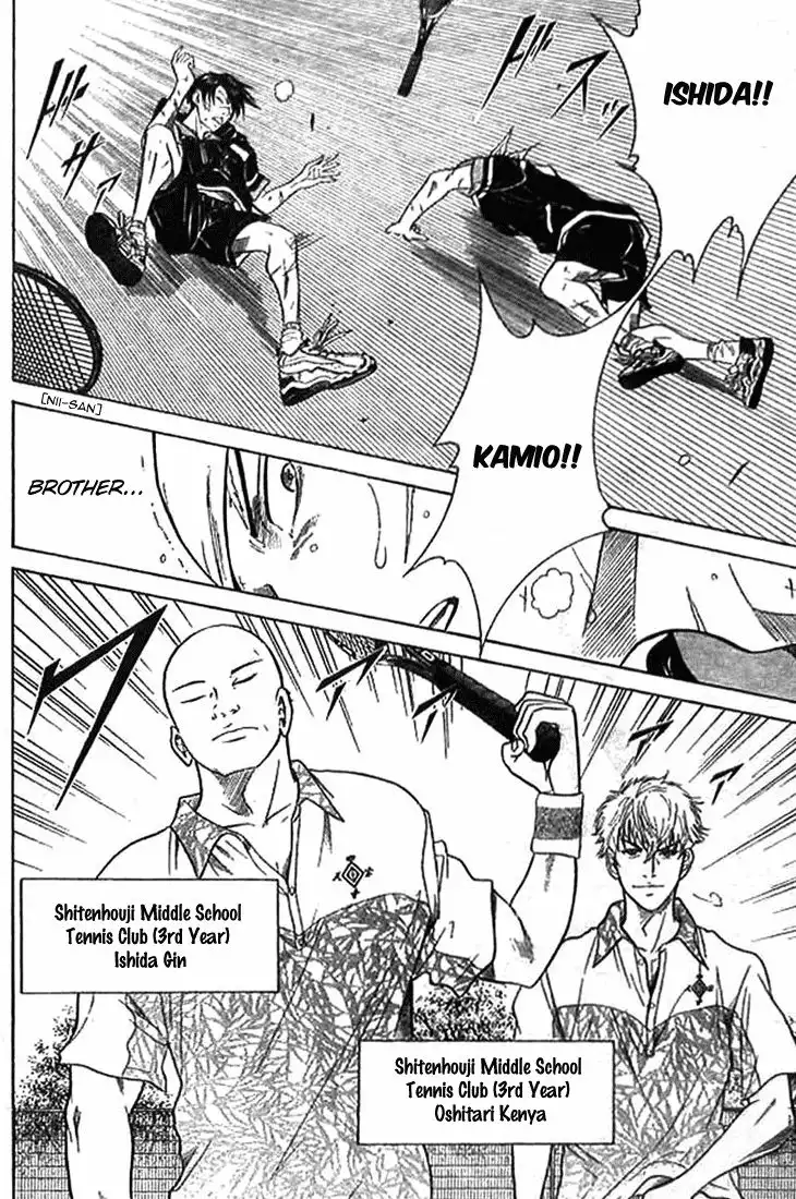 Prince of Tennis Chapter 307 14